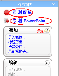 怎樣錄屏，什么錄屏軟件好，質量高