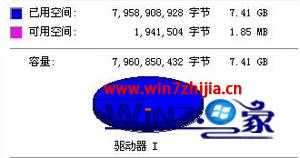 U盤文件不多卻提示沒有剩余空間如何解決