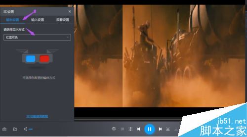 暴風影音怎么左右分屏？暴風影音開啟關閉左右分屏教程
