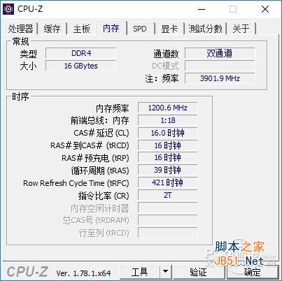 DDR4-2400 DDR4-2400