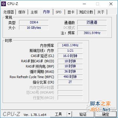 2800MHz 2800MHz