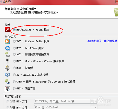 怎樣錄屏，什么錄屏軟件好，質量高