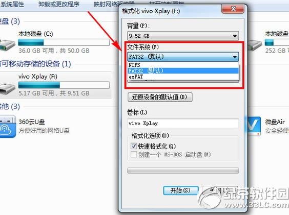 otg無法識別u盤怎么辦？otg無法識別u盤解決方法2