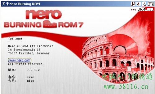 如何刻錄dvd光盤