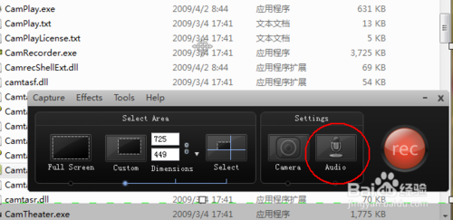 怎樣錄屏，什么錄屏軟件好，質量高