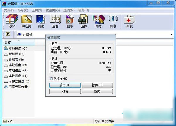 會(huì)呼吸的內(nèi)存 影馳GAMER DDR4內(nèi)存評(píng)測(cè)