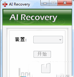 u盤修復工具哪款好？8款u盤修復工具對比介紹