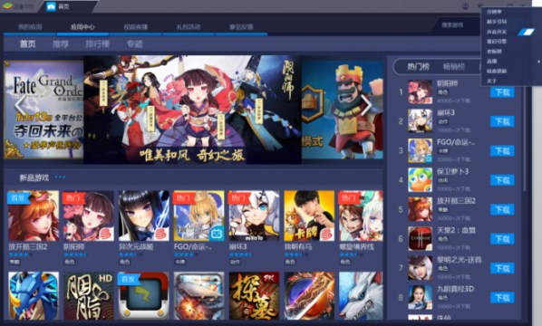 熊貓tv怎么直播王者榮耀?熊貓tv直播王者榮耀圖文教程