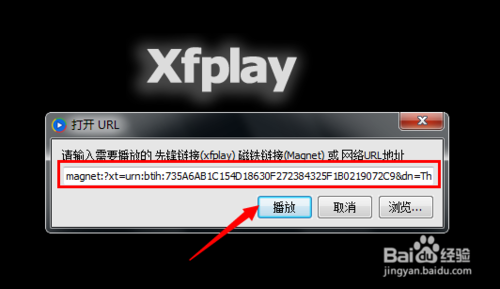 影音先鋒如何下載電影