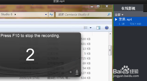 怎樣錄屏，什么錄屏軟件好，質量高
