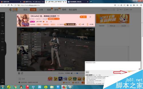 斗魚網頁版很卡怎么辦?解決斗魚網頁版卡頓的方法