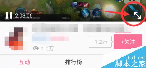 B站禮物特效如何屏蔽？b站屏蔽直播間禮物特效教程