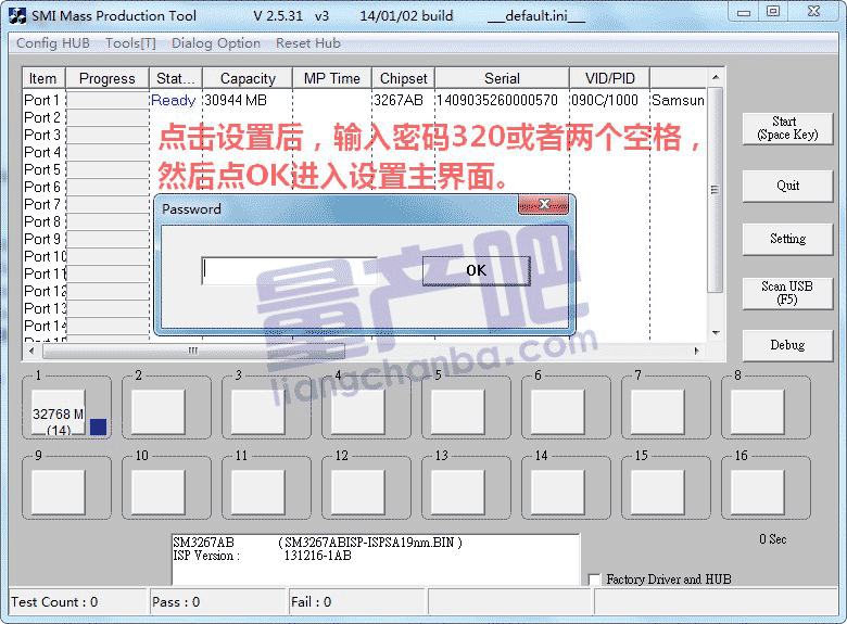 SM3267AB教程圖_2.png SM3267AB教程圖_2.png