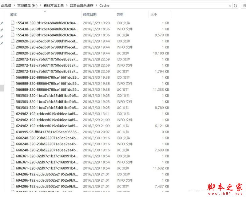 網易云音樂版權受限無法下載怎么辦?