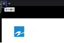 搜狐影音調整播放模式的操作流程