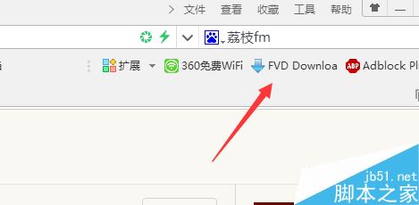 荔枝fm的音頻怎么下載至電腦？荔枝fm下載音頻教程