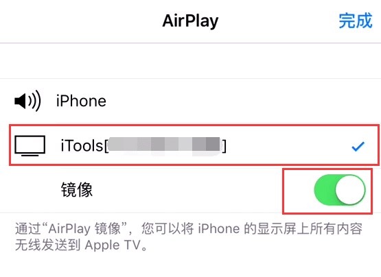 熊貓tv怎么直播王者榮耀?熊貓tv直播王者榮耀圖文教程