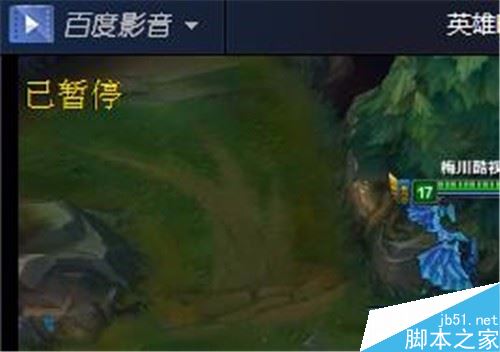 百度影音怎么加速播放視頻？百度影音倍速播放方法