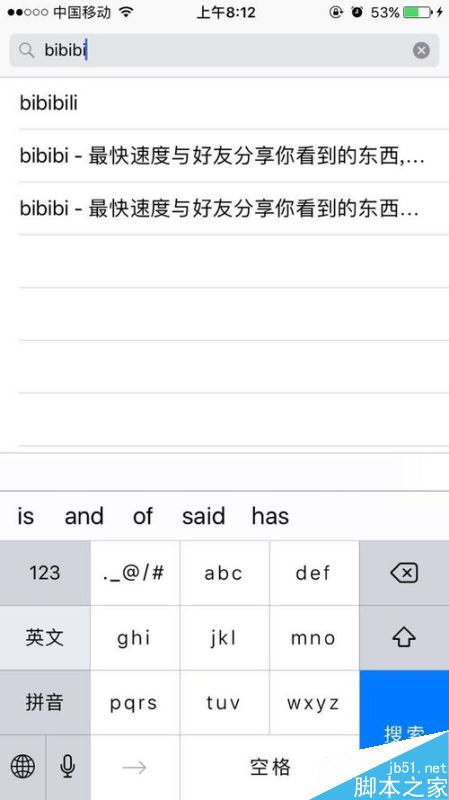b站如何搜索用戶？嗶哩嗶哩bilibili搜索用戶全教程