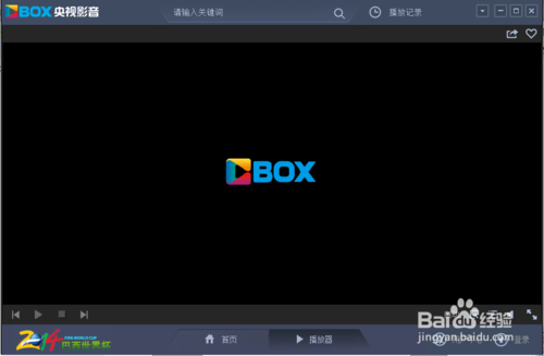 cbox央視影音怎么回看