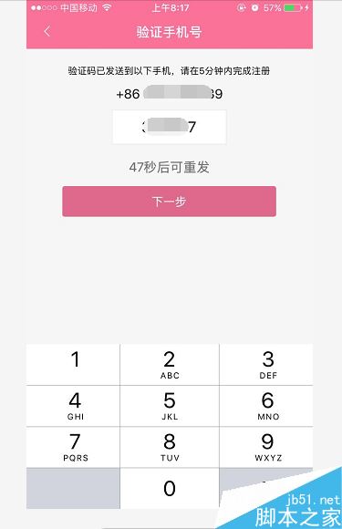 b站如何搜索用戶？嗶哩嗶哩bilibili搜索用戶全教程