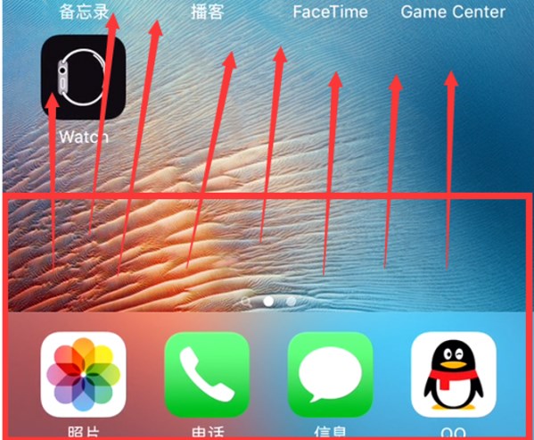 熊貓tv怎么直播王者榮耀?熊貓tv直播王者榮耀圖文教程