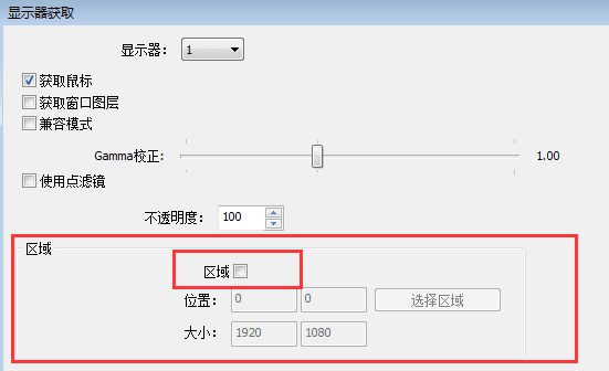 熊貓tv怎么直播王者榮耀?熊貓tv直播王者榮耀圖文教程