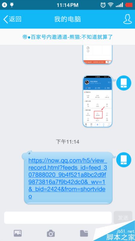 騰訊NOW直播怎么下載?NOW直播視頻回放保存電腦方法
