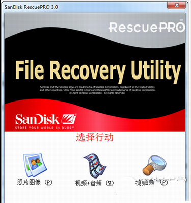 u盤修復工具哪款好？8款u盤修復工具對比介紹