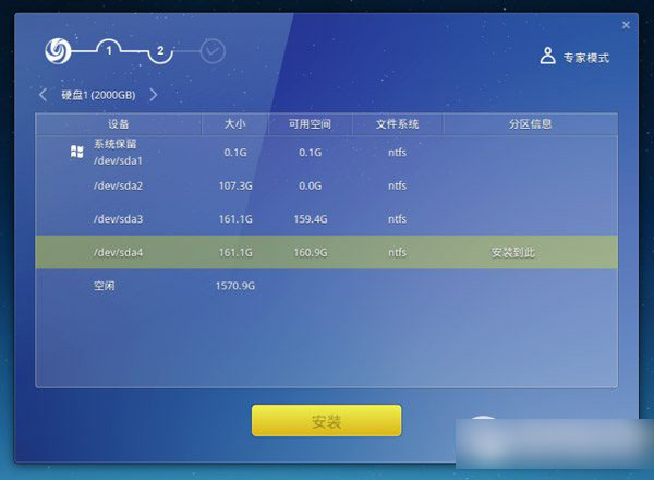 deepin 2014 u盤安裝教程:u盤安裝deepin2014步驟5