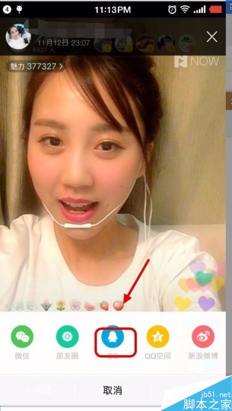 騰訊NOW直播怎么下載?NOW直播視頻回放保存電腦方法