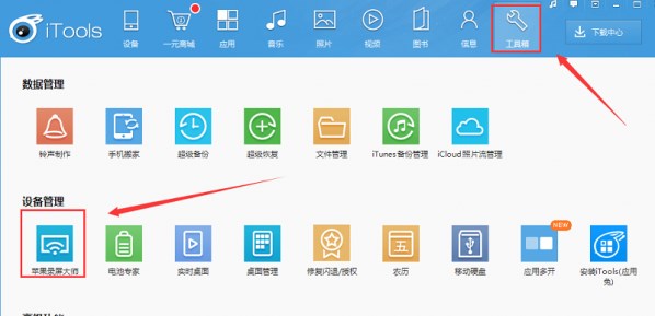 熊貓tv怎么直播王者榮耀?熊貓tv直播王者榮耀圖文教程