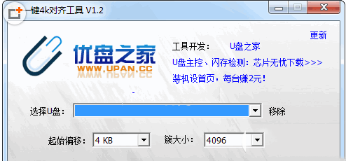 u盤修復工具哪款好？8款u盤修復工具對比介紹