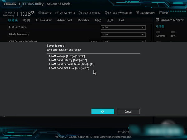會(huì)呼吸的內(nèi)存 影馳GAMER DDR4內(nèi)存評(píng)測(cè)