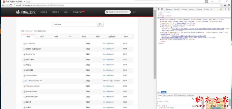 網易云音樂版權受限無法下載怎么辦?