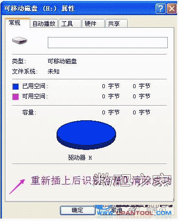 9 銀燦IS903超詳細量產設置及量產cdrom成功教程