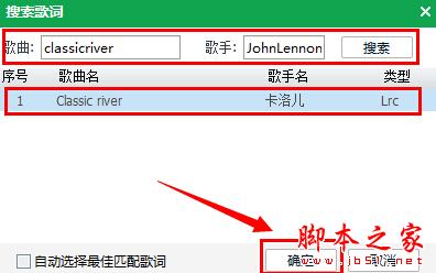 qq音樂怎么上傳自制歌詞 qq音樂上傳歌詞文件教程