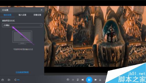 暴風影音怎么左右分屏？暴風影音開啟關閉左右分屏教程