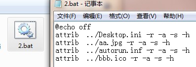 怎樣個性化你的U盤,更改圖標(biāo)和背景