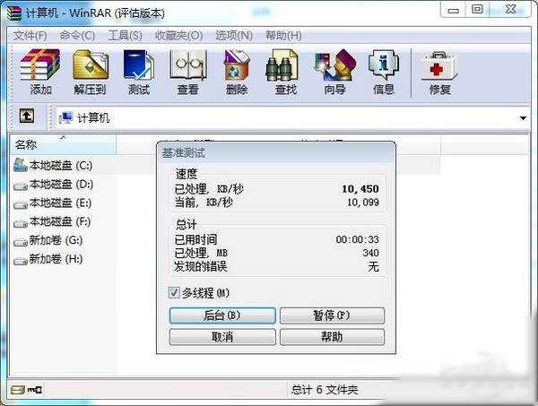 會(huì)呼吸的內(nèi)存 影馳GAMER DDR4內(nèi)存評(píng)測(cè)