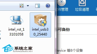 解決USB3.0接口不能識別U盤的小技巧