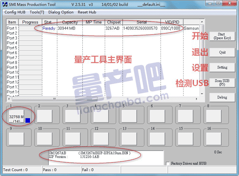 SM3267AB教程圖_1.png SM3267AB教程圖_1.png