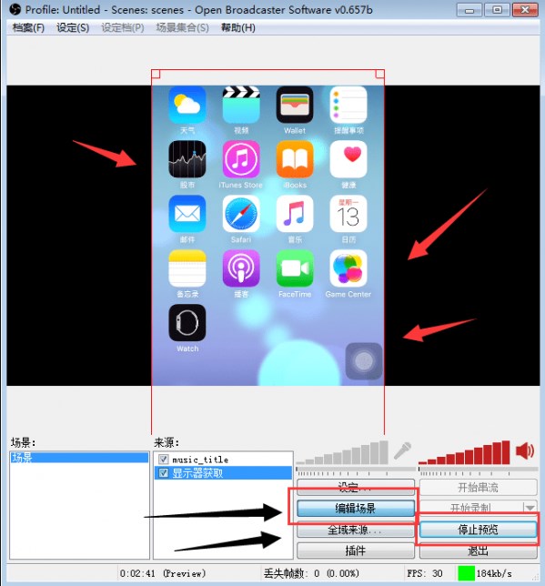 熊貓tv怎么直播王者榮耀?熊貓tv直播王者榮耀圖文教程