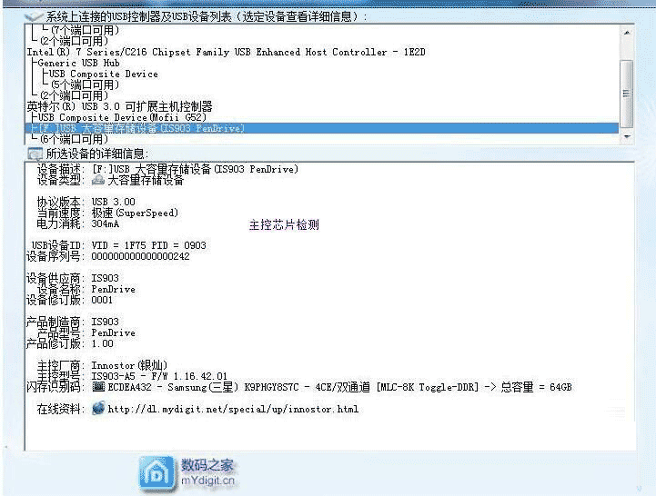 2 銀燦IS903超詳細量產設置及量產cdrom成功教程