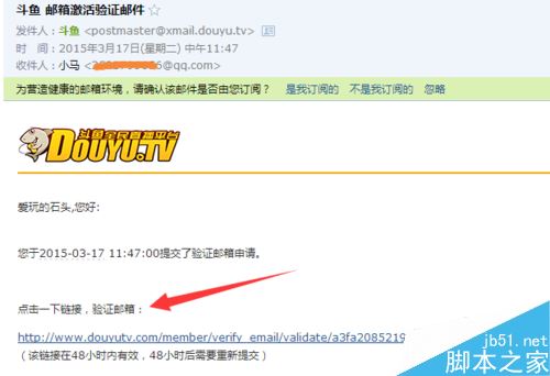 斗魚tv怎么注冊賬號(hào)？斗魚tv注冊賬號(hào)教程