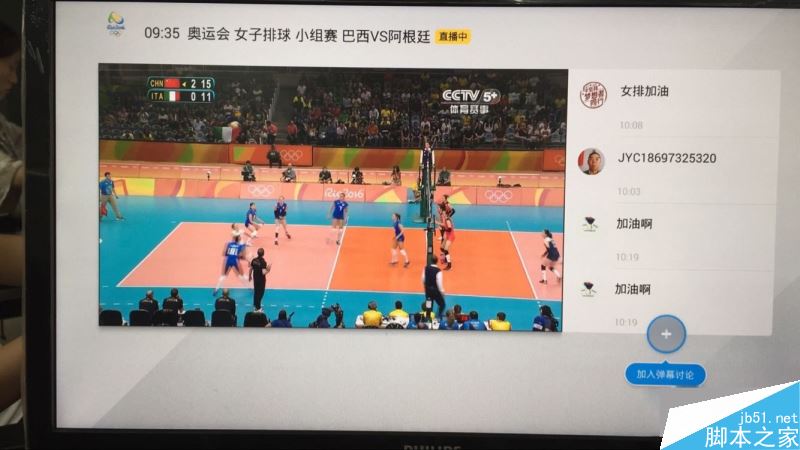 電視貓沒有中央5臺體育頻道怎么看奧運直播教程詳解