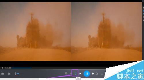 暴風影音怎么左右分屏？暴風影音開啟關閉左右分屏教程