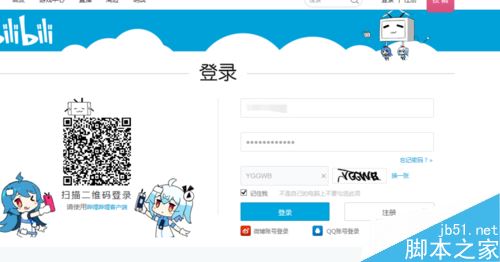 b站如何搜索用戶？嗶哩嗶哩bilibili搜索用戶全教程