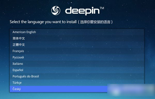 deepin 2014 u盤安裝教程:u盤安裝deepin2014步驟3