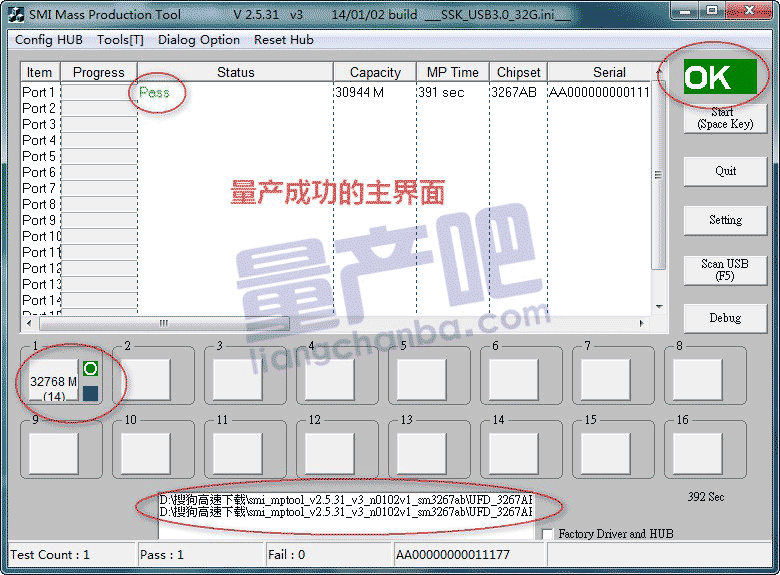 SM3267AB教程圖_5.png SM3267AB教程圖_5.png